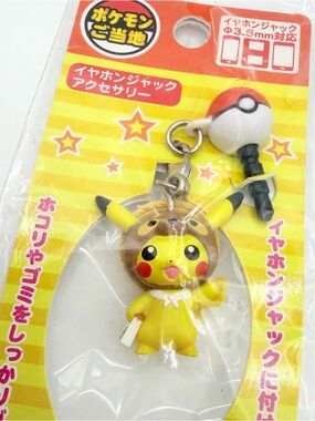 TANUKI Pikachu 2015 Pokemon Gotochi Shiga Limited Phone Strap Keychain Figure